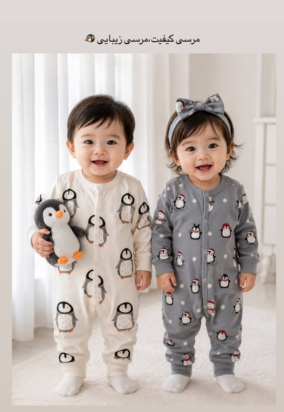 سرهمی دکمه دار برند pentibaby
